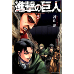Manga Attack On Titan Τόμος 05 (English)