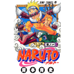 Manga Naruto Τόμος 01 (English)