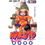 Manga Naruto Τόμος 14 (English)