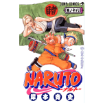 Manga Naruto Τόμος 18 (English)