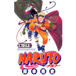 Manga Naruto Τόμος 20 (English)