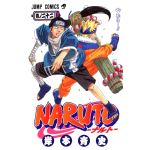 Manga Naruto Τόμος 22 (English)