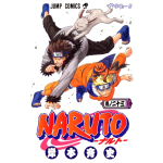 Manga Naruto Τόμος 23 (English)
