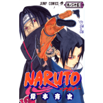 Manga Naruto Τόμος 25 (English)