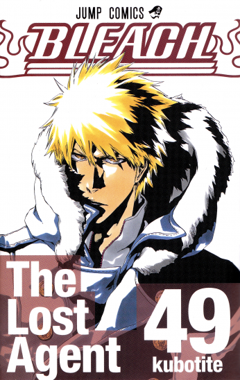 Manga Bleach Τόμος 49 (English)