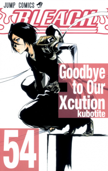 Manga Bleach Τόμος 54 (English)