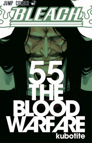 Manga Bleach Τόμος 55 (English)