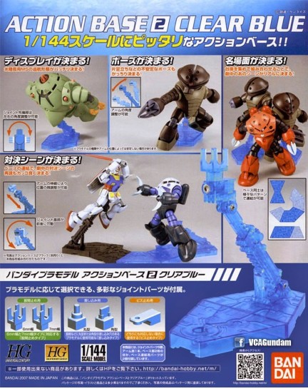Action Base 2 (Clear Blue)