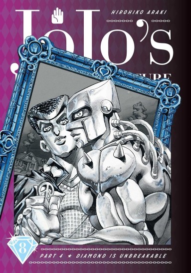 Manga JoJo's Bizarre Adventure Τόμος 8 (Part 4-English)