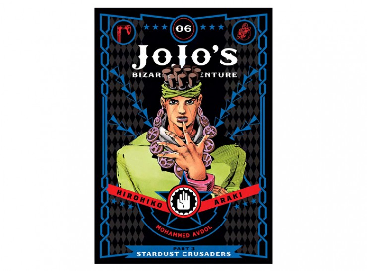 Manga JoJo's Bizarre Adventure Τόμος 6 (Part 3-English)