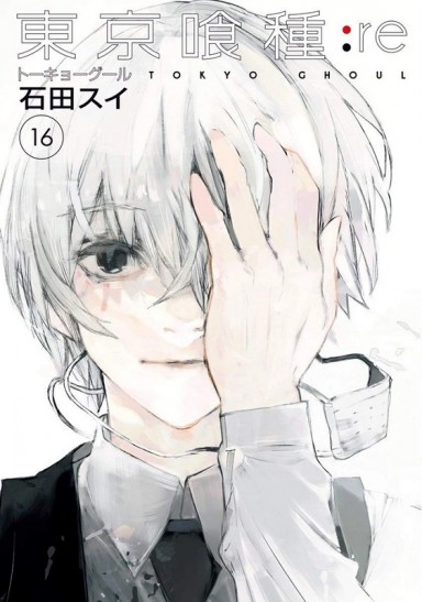 Manga Tokyo Ghoul:re Τόμος 16 (English)