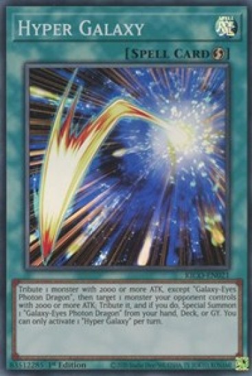 Hyper Galaxy (KICO-EN021) - 1st Edition