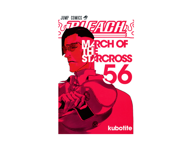 Manga Bleach Τόμος 56 (English)