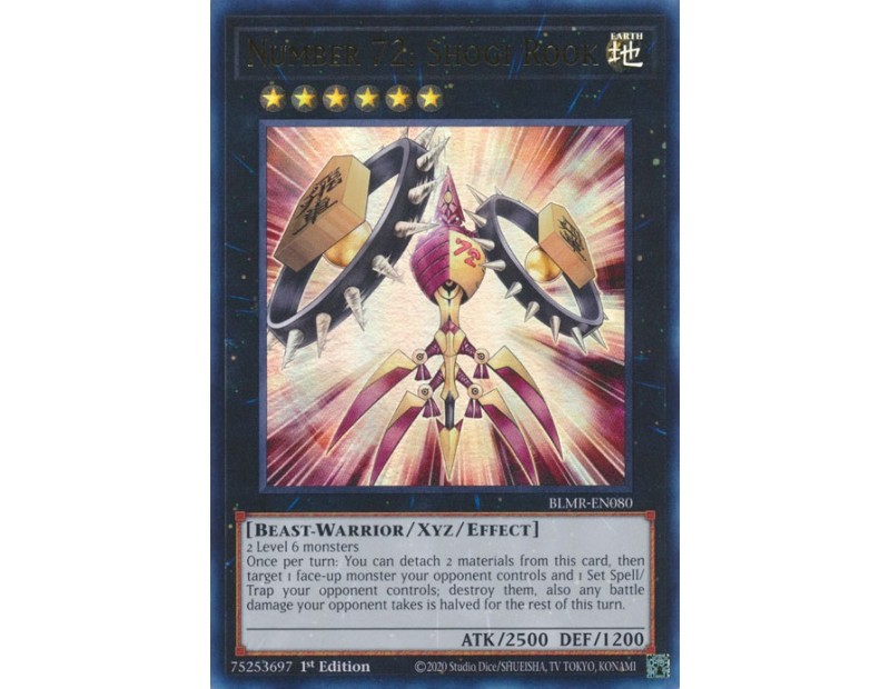 Number 72: Shogi Rook (BLMR-EN080) - 1st Edition