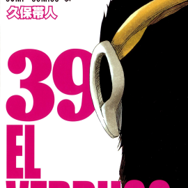 Manga Bleach Τόμος 39 (English)