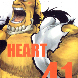 Manga Bleach Τόμος 41 (English)