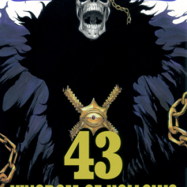 Manga Bleach Τόμος 43 (English)