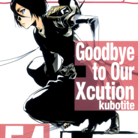 Manga Bleach Τόμος 54 (English)