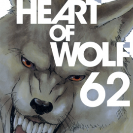 Manga Bleach Τόμος 62 (English)